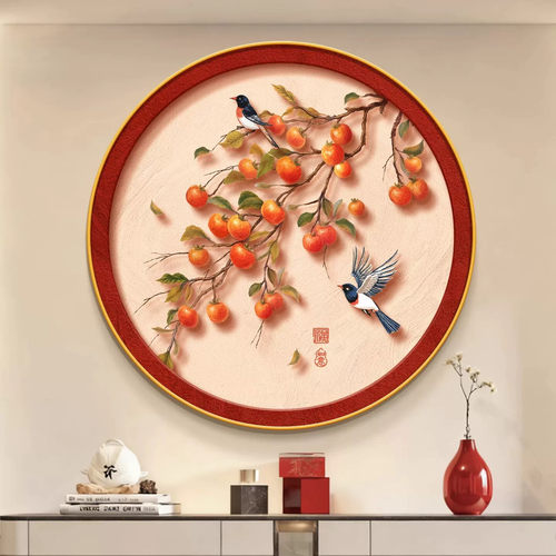 柿柿如意挂画新中式客厅玄关圆形装饰画书房茶室挂画背景墙壁画