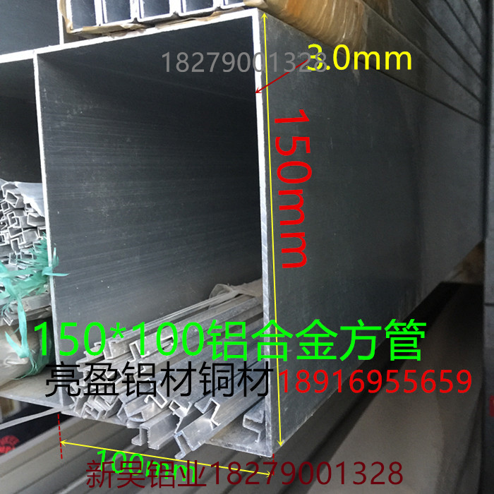 方管150*150铝合金大方管型材200*200正方形素材15公分20公分方通