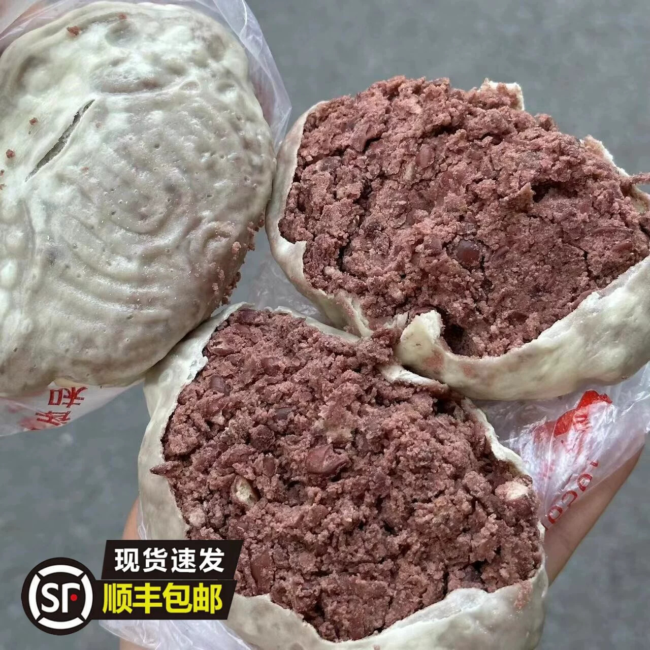 【顺丰】豆沙包纸皮馒头薄皮老式手工包子山东特产枣泥馍馍红豆包