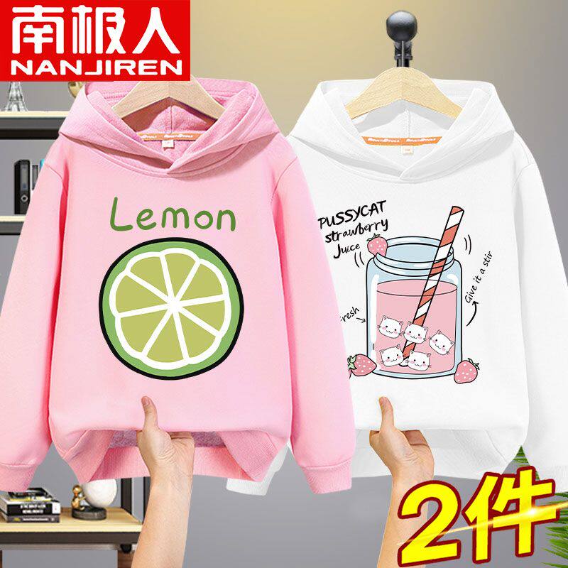 南极人女童薄款连帽卫衣秋季薄款春季2023新款洋气中大童装上衣