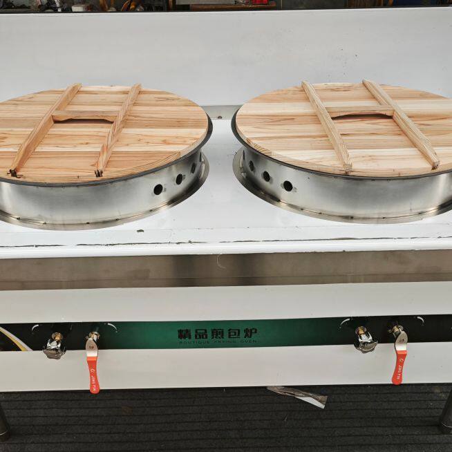 生煎炉商用单眼双眼燃气平底烤饼机铁锅煎包炉煎饺炉水煎包豆皮机