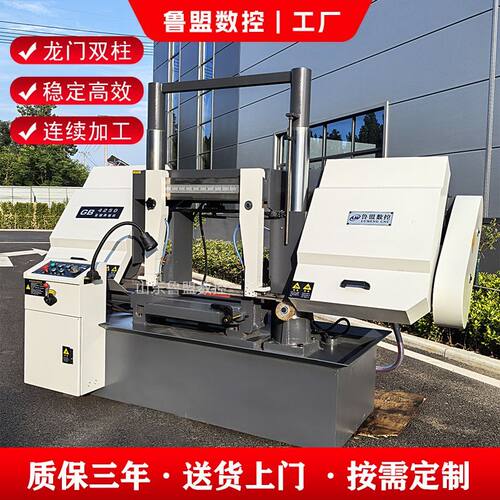 现货GB4250钢筋切割锯床 液压金属带锯切机整捆钢筋4230小型锯床