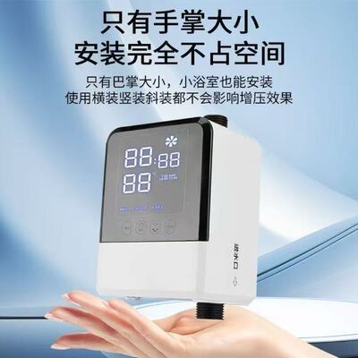 全静音用回水器循环系统只能静音燃气太阳能热水器回水泵