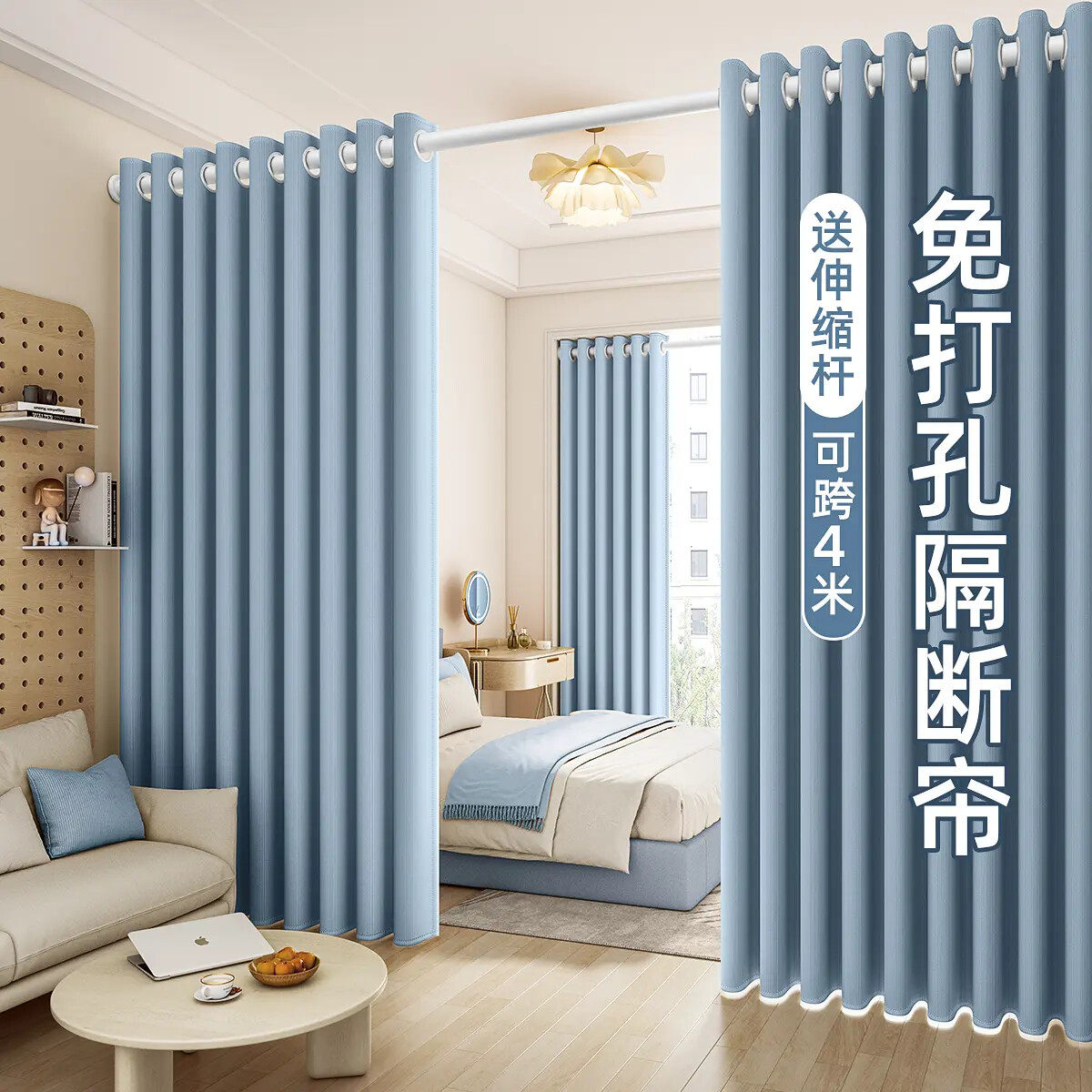 德国客厅改卧室空调隔断帘遮挡布帘窗帘免打孔分隔出租房门帘屏风