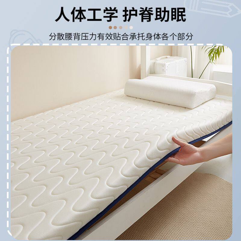 南极人加厚床垫可折叠床褥垫单人双人床垫子加厚学生宿舍床垫铺底