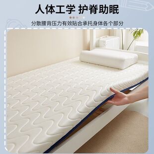 南极人加厚床垫可折叠床褥垫单人双人床垫子加厚学生宿舍床垫铺底