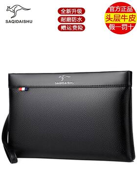 萨奇袋鼠真皮信封包2025新款长款钱包商务手提手拿夹包男式手抓包