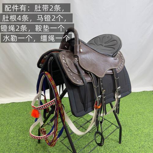 新款印花超纤皮马鞍整套带配件