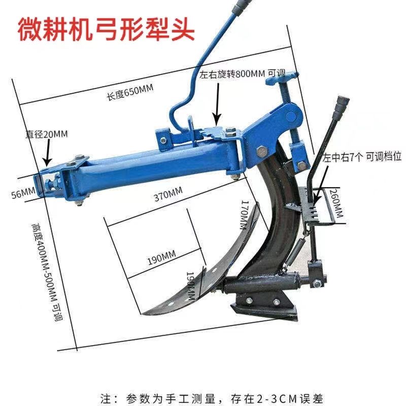 微耕机配件弓形加厚大犁头翻转犁双面犁铧 23/32轴防滑铁轮爬行轮