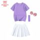 儿童糖果色短袖 幼儿园表演班服小学生运动会彩色班服 短裙亲子套装
