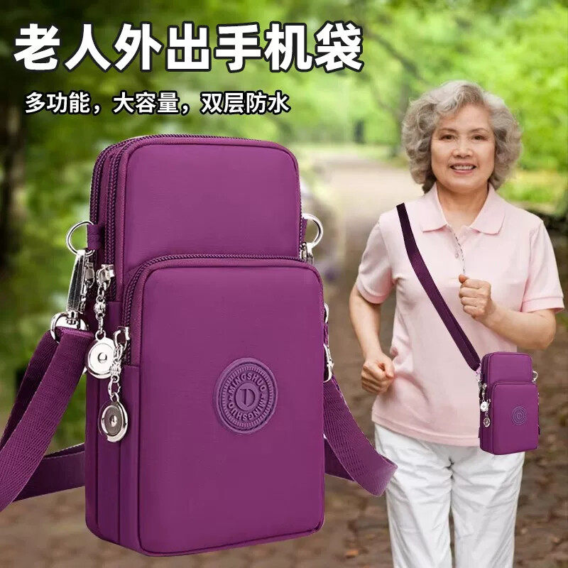 奶奶老人手机袋手机包女腰包装手机的小包包斜挎挂带挂脖防丢出门