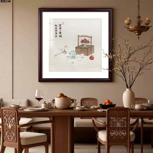 新中式客厅餐厅挂画国画茶室禅意暖居报春图装饰画玄关墙壁画方形