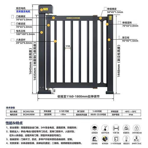 广告门人行通道电动小门刷卡密码栅栏门小区人脸识别速通门禁系统