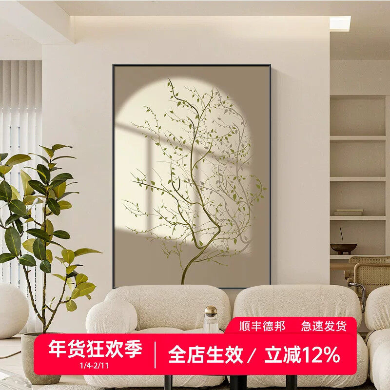 客厅装饰画现代简约绿植治愈系2026新款沙发背景墙壁玄关走廊挂画