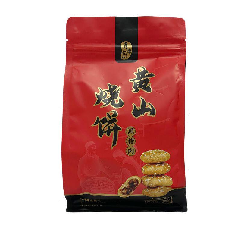 安徽月忆潭黄山烧饼徽州老街特产梅干菜蟹壳黄烧饼零食糕点