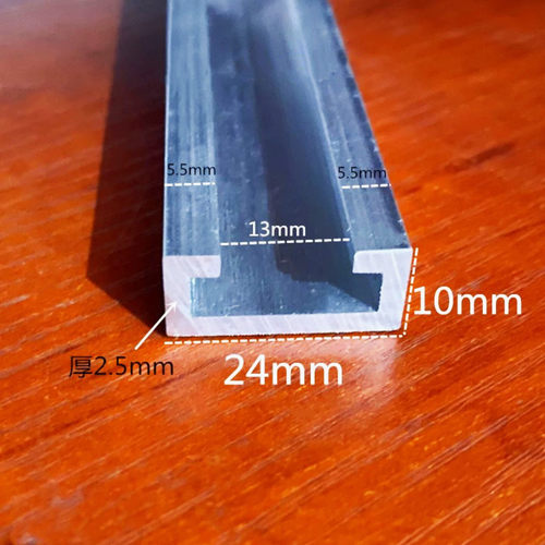 铝合金内翻边U型槽光电感应器导轨滑槽宽24mm高10mm厚2.5mm1米价