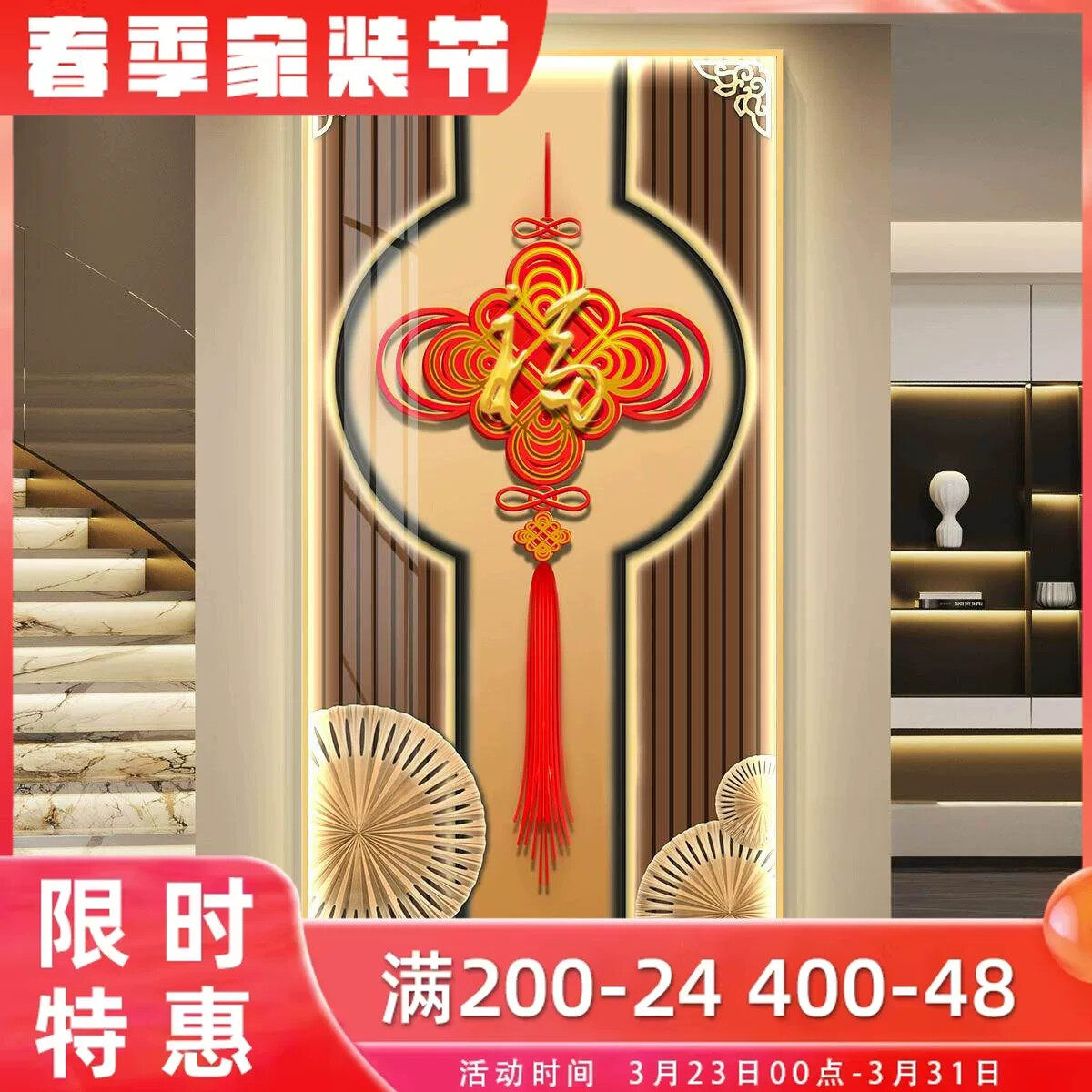 福字轻奢led带灯壁画新中式入户玄关装饰画走廊过道挂画现代简约