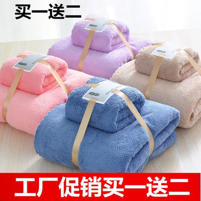 加厚大浴巾大毛巾套装珊瑚绒比纯棉吸水柔软成人家用情侣洗澡速干