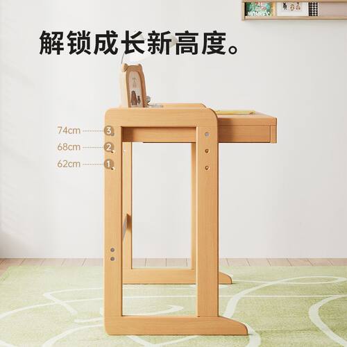 实木儿童学习桌小学生升降书桌家用写字桌学习桌椅套装儿童课桌椅