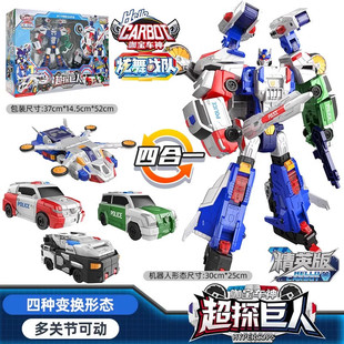 买奇酷咖宝车神之炫舞战队钻地勇者金刚机甲变形机器人男孩子玩具