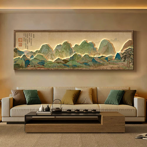 千里江山图客厅挂画中式山水沙发背景墙装饰画宋代美学茶室壁画灯