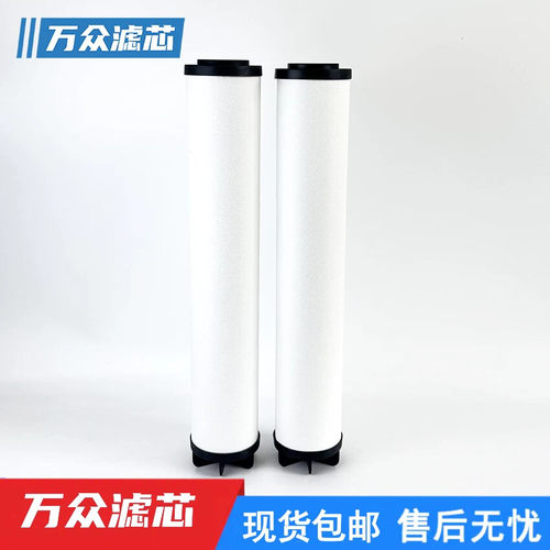 干燥机管道精密过滤器滤芯L620AA L620AO L620ACS L620AX现货
