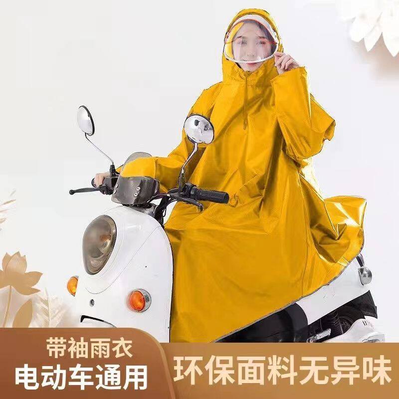 带袖雨衣电动车摩托车雨披单人男女士成人加大加厚电瓶车有袖雨衣