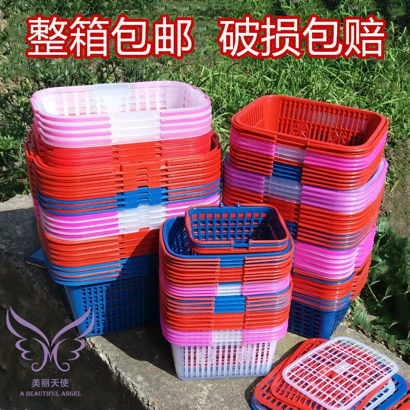 塑料手提水果篮1-12斤 草莓樱桃专用篮子包邮