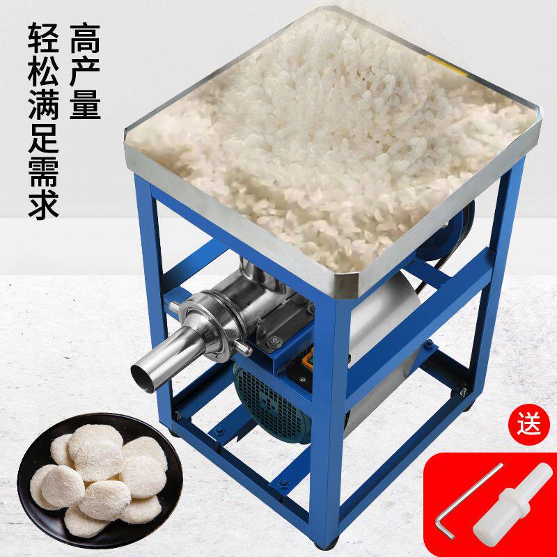 不锈钢糍粑机全自动家用小型年糕机器糯米粑粑机电动打麻糍机商用