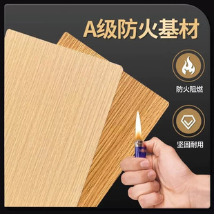 玻镁板硅酸钙板医疗洁净板铝镁合金板A级木饰面板防火冰火板