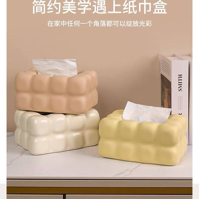 创意冰块抽纸盒纸巾盒装饰陶瓷摆件奶油色高颜值收纳高级客厅摆设