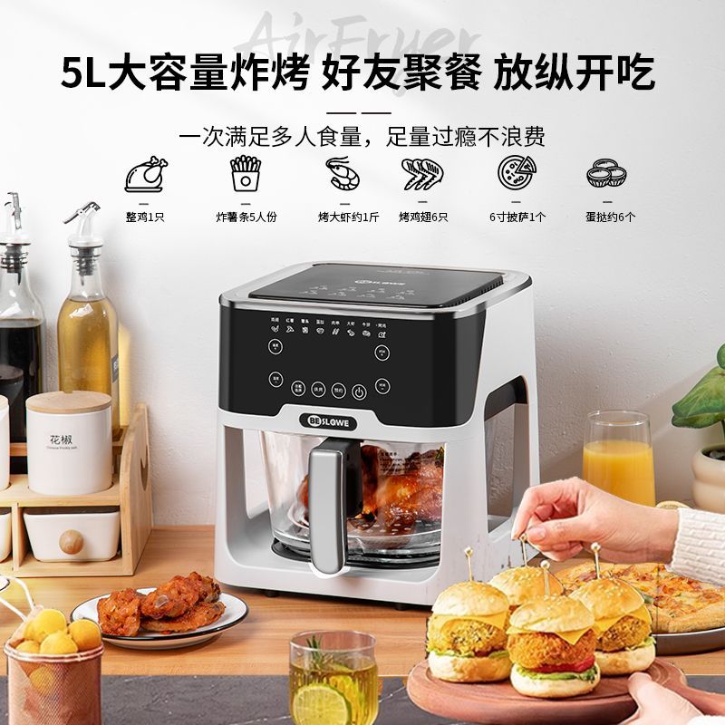 空气炸锅家用小型多功能大容量智能全自动烤红薯机5L新款电烘烤箱
