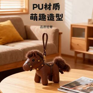 2026马年吉祥物马上有钱小马挂件公仔高级感包挂饰钥匙扣新年礼物