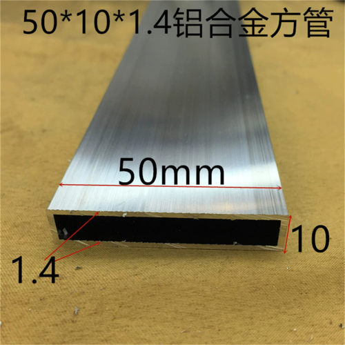 铝合金方管50*10*1.4毫米方通 素材 50*10素材一米价
