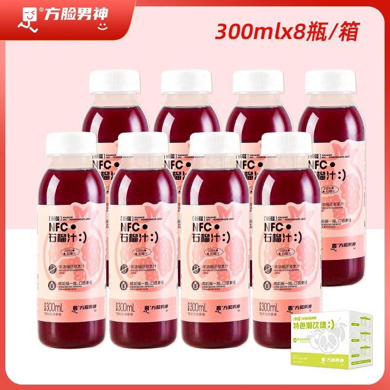 CubeMan/方脸男神 新疆NFC石榴汁300ml*8瓶整箱发货 - 实物图