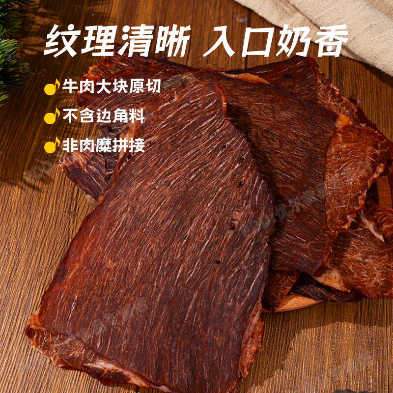 乐此牛肉脆片100g/盒 高蛋白即食解馋代餐饱腹零食