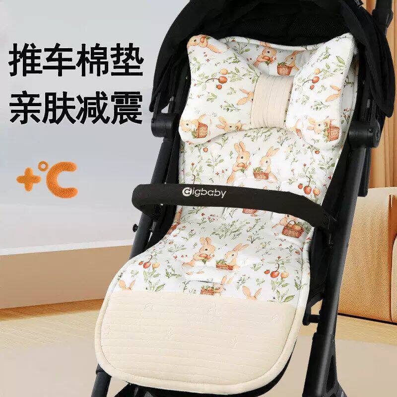 婴儿车坐垫通用罗马假日冬季保暖靠躺垫宝宝逸乐途推车四季棉垫子