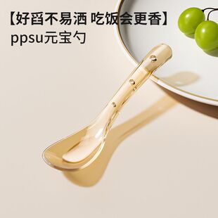 婴儿勺子一岁以上食品级PPSU元宝勺子儿童宝宝新生婴儿辅食自主进