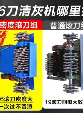 地面清灰机混凝土清渣机地坪清理抓地机工地落灰清理机水泥抓毛机