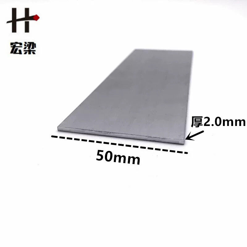 铝合金扁铝50mm*2mm平板压条 铝排条铝片 diy铝型材 实心铝条装饰