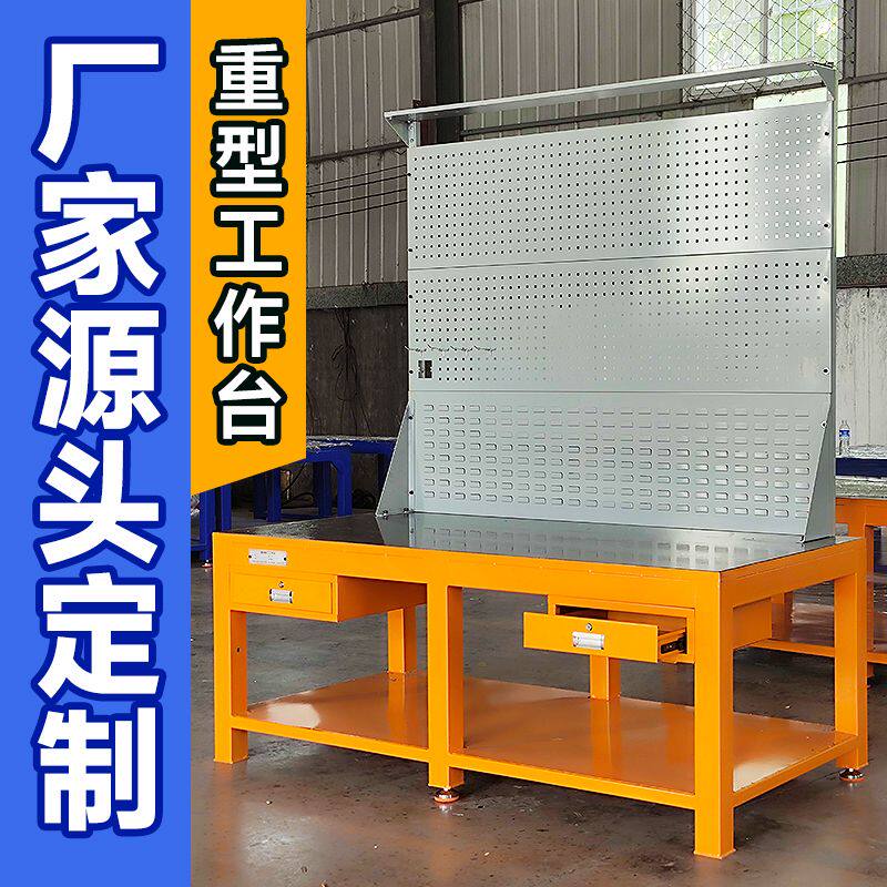 5吨工厂模具铁桌带虎钳钻床车间维修焊接钢板飞模重型钳工工作台