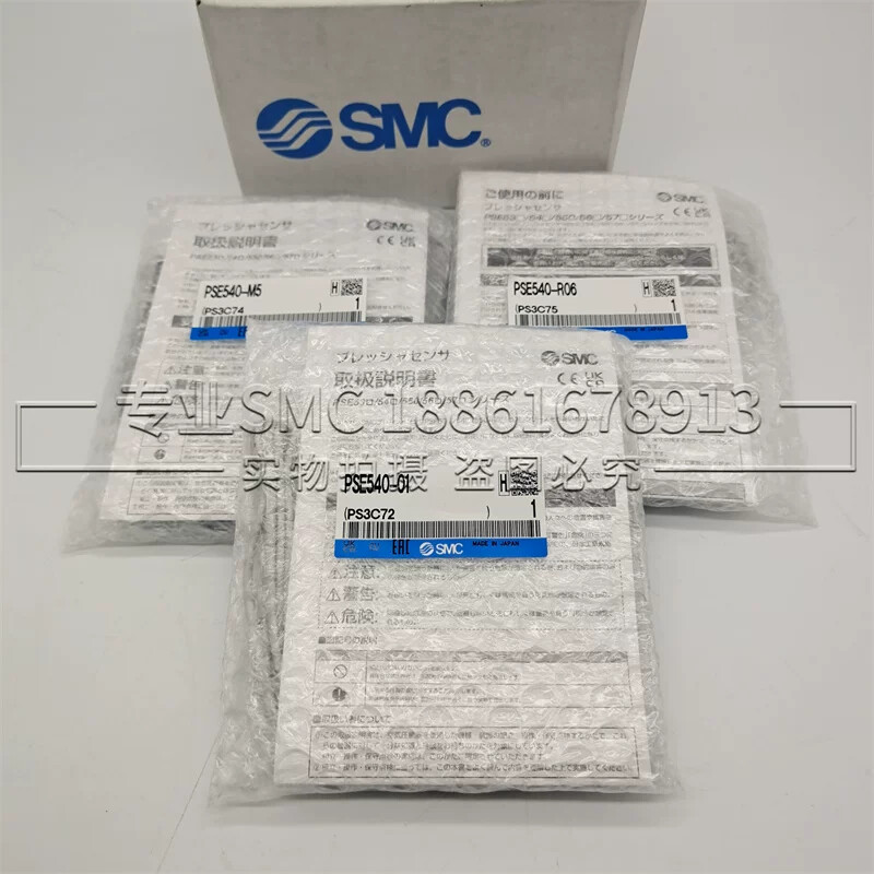 SMC型压力传感器PSE540 PSE540A-M5 01 R04 R06 C2