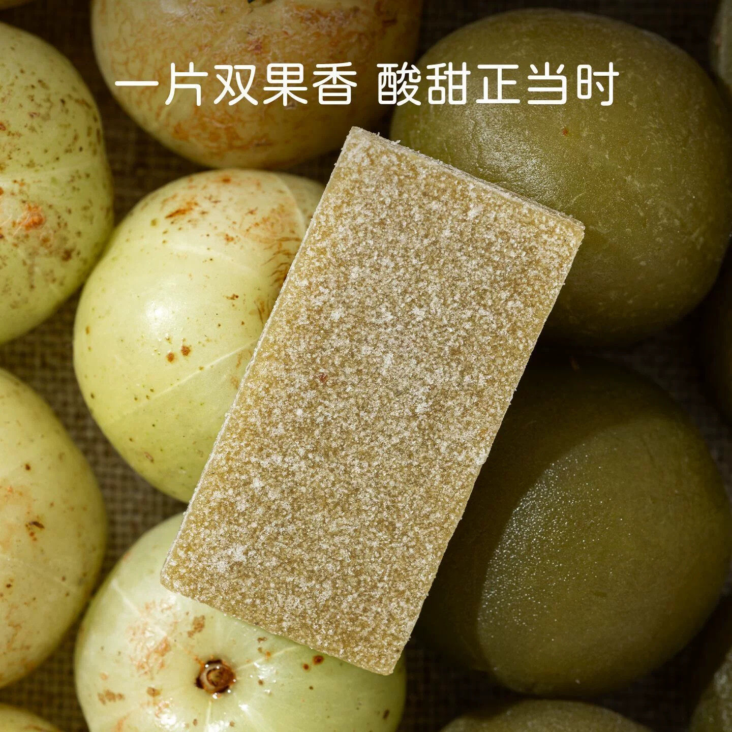 潮汕风味油柑梅片开胃酸甜儿童小零食休闲追剧清爽薄脆解腻不发胖