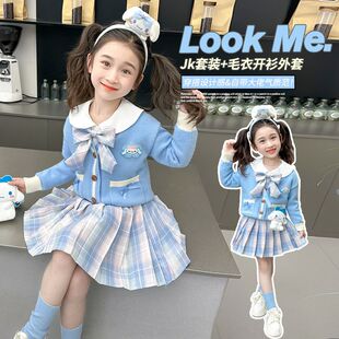 女童jk制服春秋学院风洋气短裙两件套2024玉桂狗百褶裙子毛衣套装