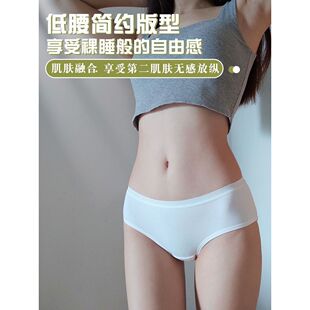 男女同款日系通用共用紧身内裤女纯棉抗菌裆中腰薄款透气