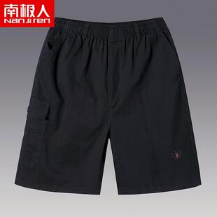 中老年男士 5分裤 休闲中裤 中年薄款 南极人夏季 五分裤 纯棉爸爸短裤