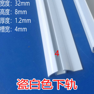 移门轨道免开槽单滑槽推拉衣柜地轨趟门滑轨铝合金材质下导轨静音