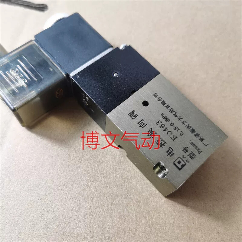 电磁阀换向阀KD463 DZT-022 AC220V/DC24V电磁阀