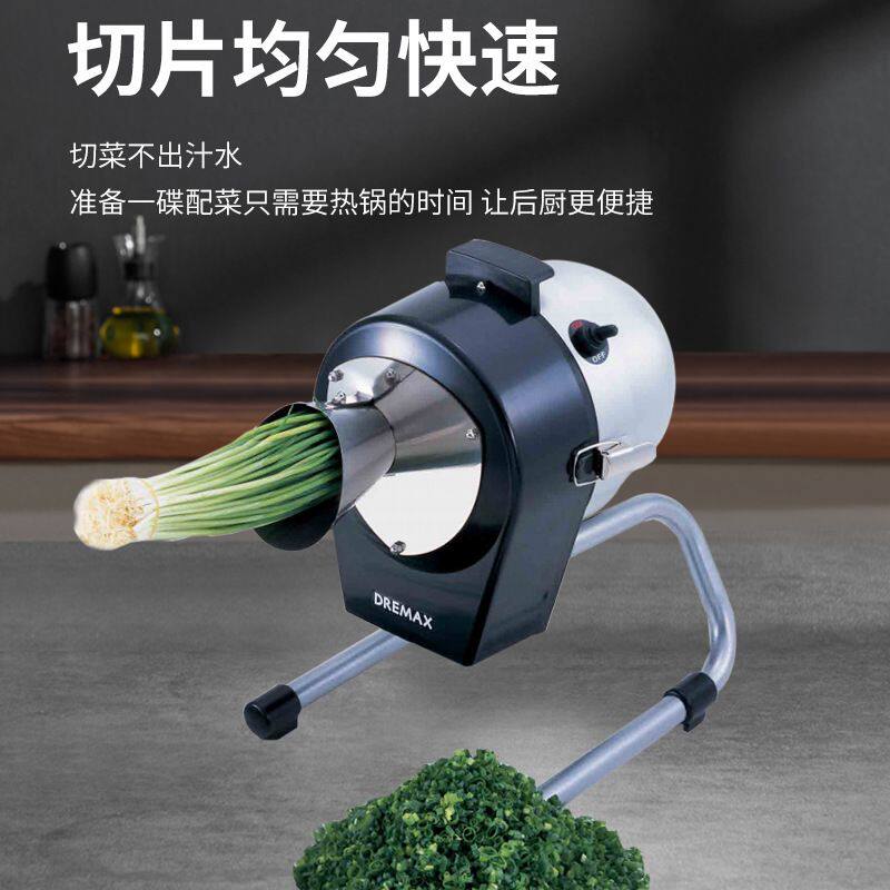 蔬菜切丝切片机切断机商用中餐厅不锈钢台式多功能切片机现货