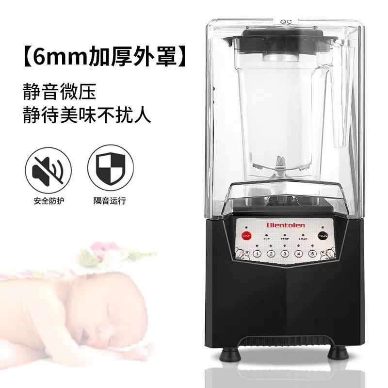 冰沙机商用带罩隔音全自动沙冰机多功能静音奶茶店碎冰机